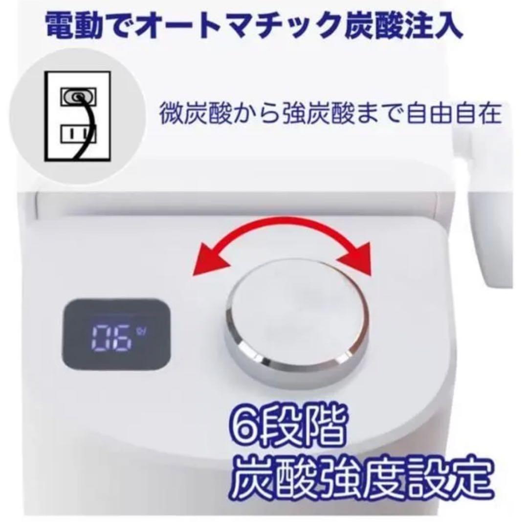 新品未使用 炭酸水メーカードリンクメイト Series 631 DRM1022