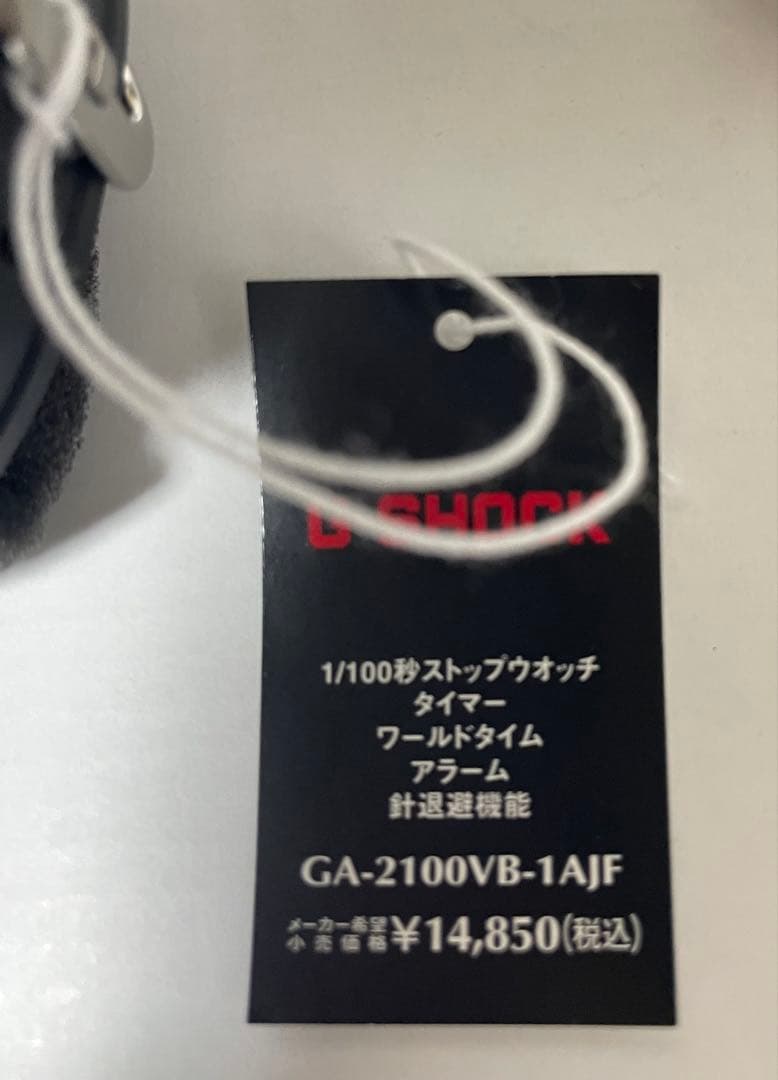 G-SHOCK GA-2100VB-1AJF 新品未使用　タグ付き
