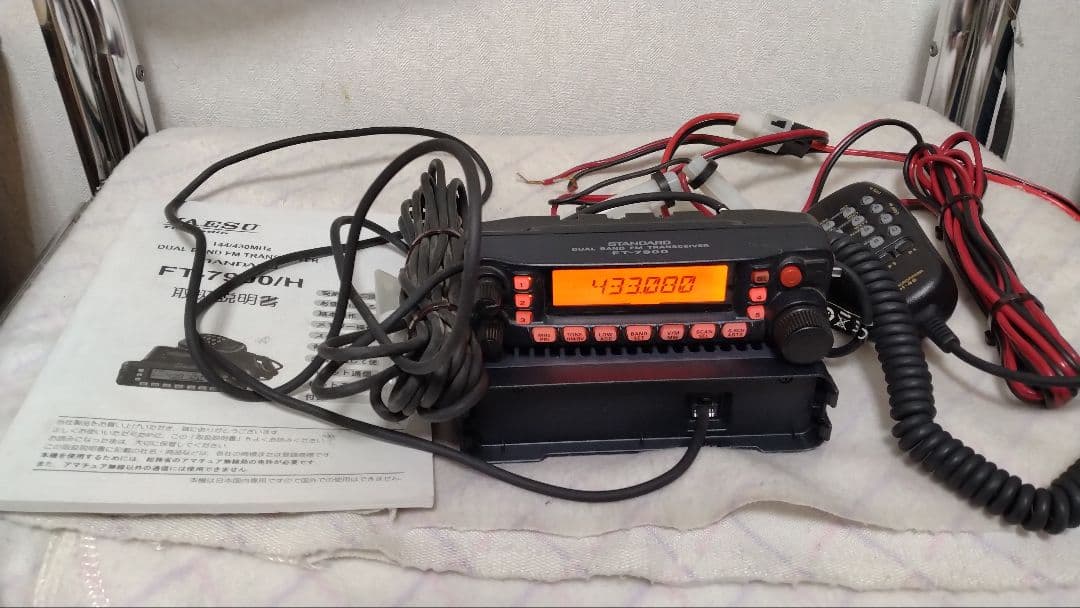 八重洲無線　FT-7900 145/430Mhz・20w ディユアルバンド機