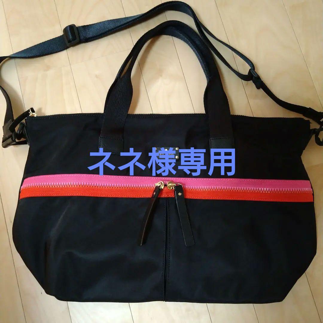 kate spade NEW YORK マザーズ　トート　ショルダー　バッグ