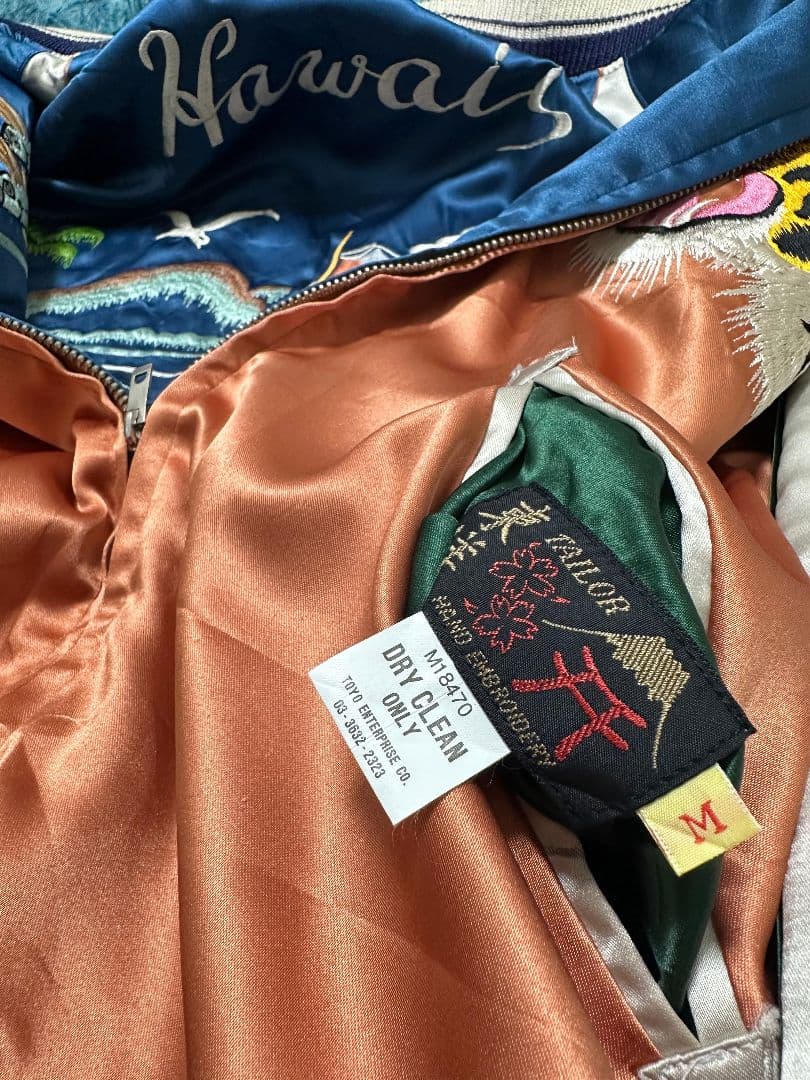 激レア テーラー東洋 90s ヴィンテージ スカジャン リバーシブル 虎 ハワイ