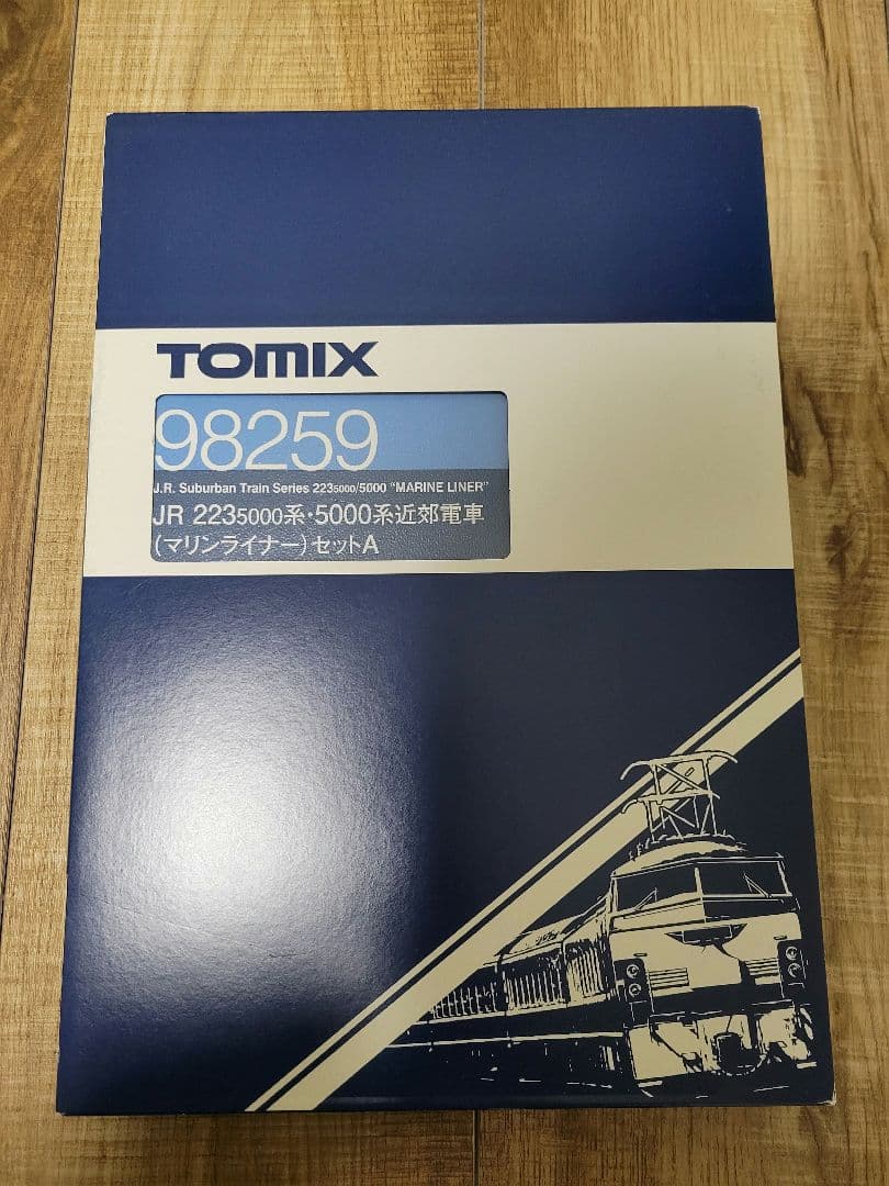 JR 223-5000系・5000系近郊電車（マリンライナー）セットA