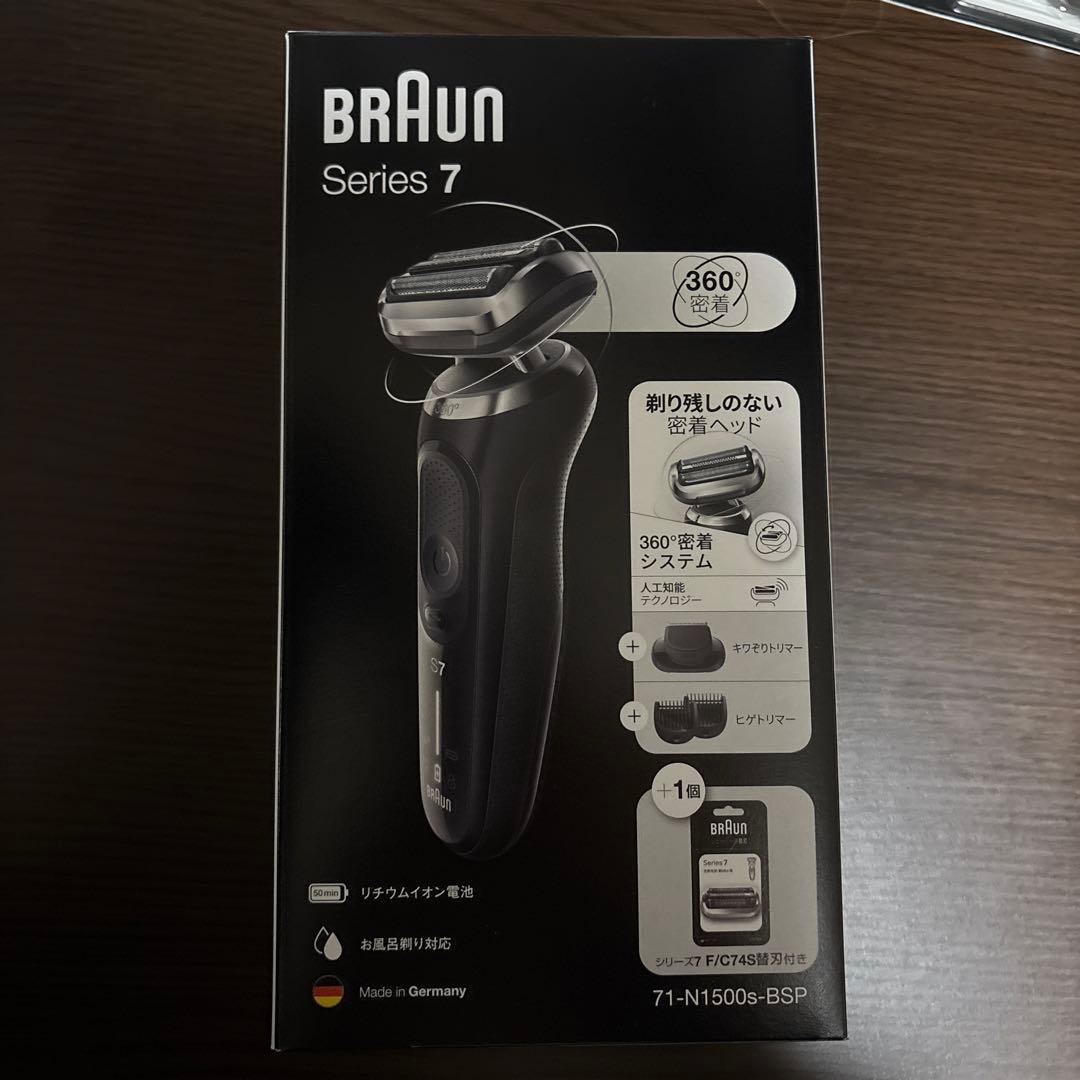ブラウン71-N1500s-BSPシリーズ7 360°密着システム3枚刃ブラック