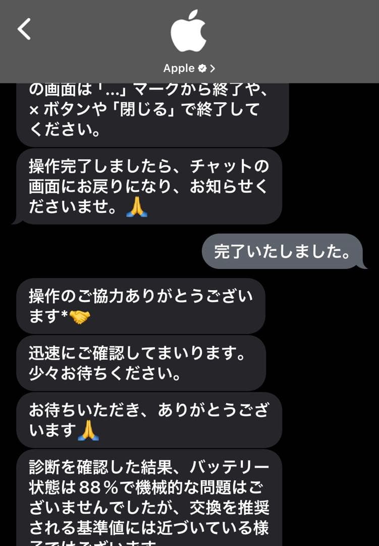 iPad Air4 （グリーン、256GB、Wi-Fi+Cellularモデル）