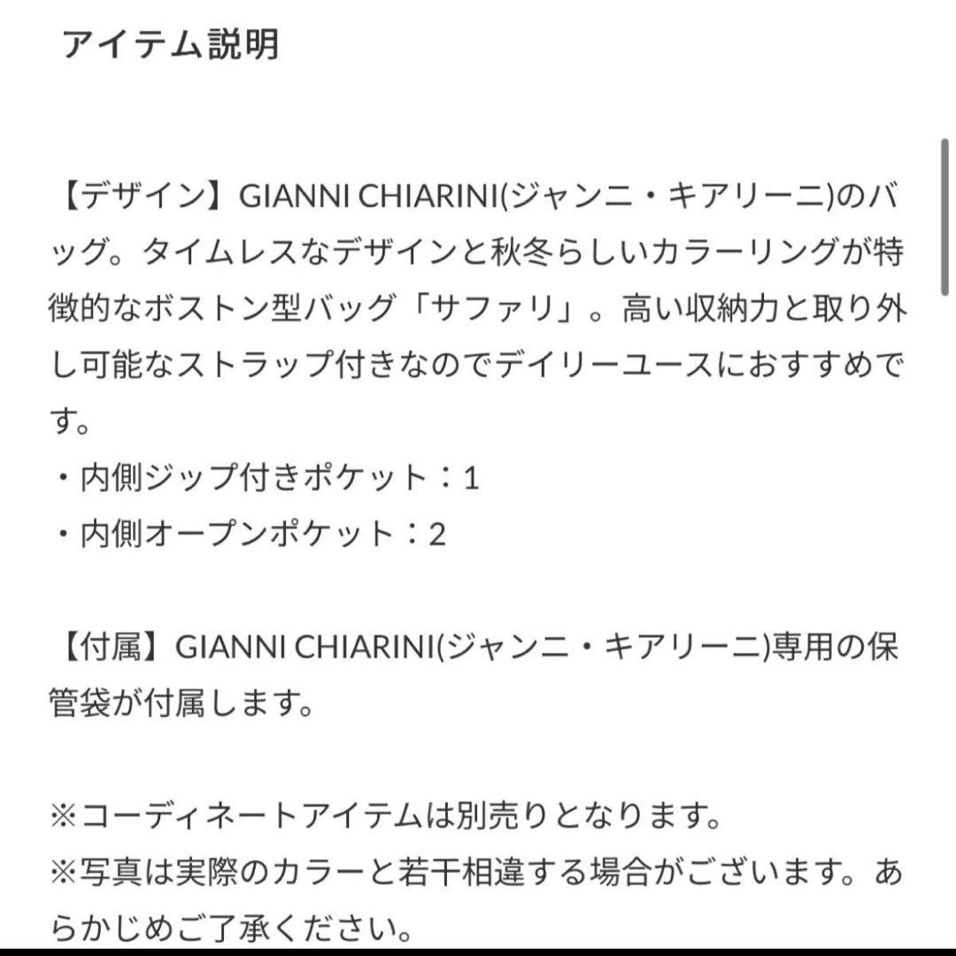 GIANNI CHIARINI ジャンニキャリーニ ボストンバッグ　レザー
