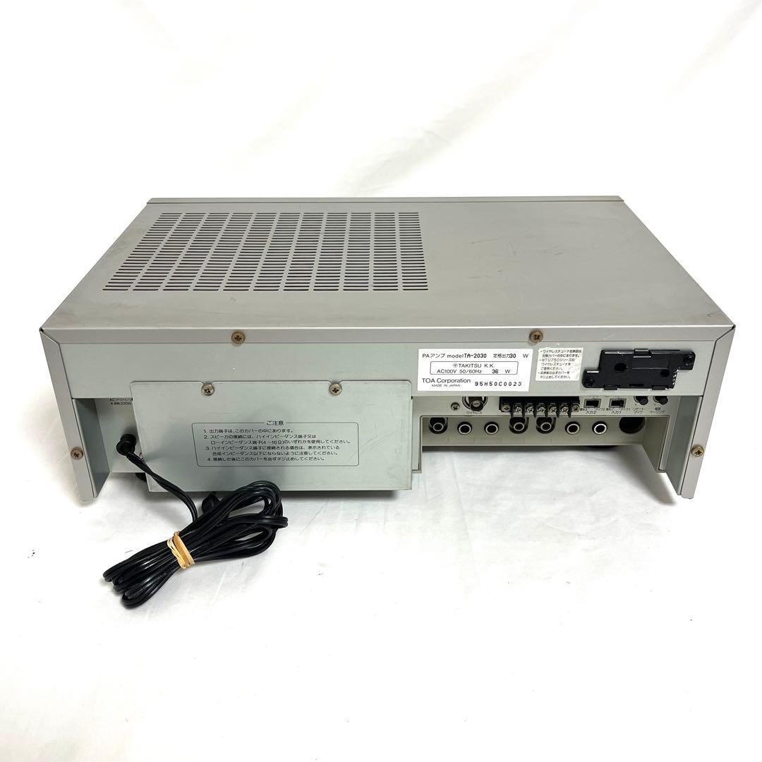 TOA トーア TA-2060 卓上型アンプ30W 5局 屋内用PAアンプ