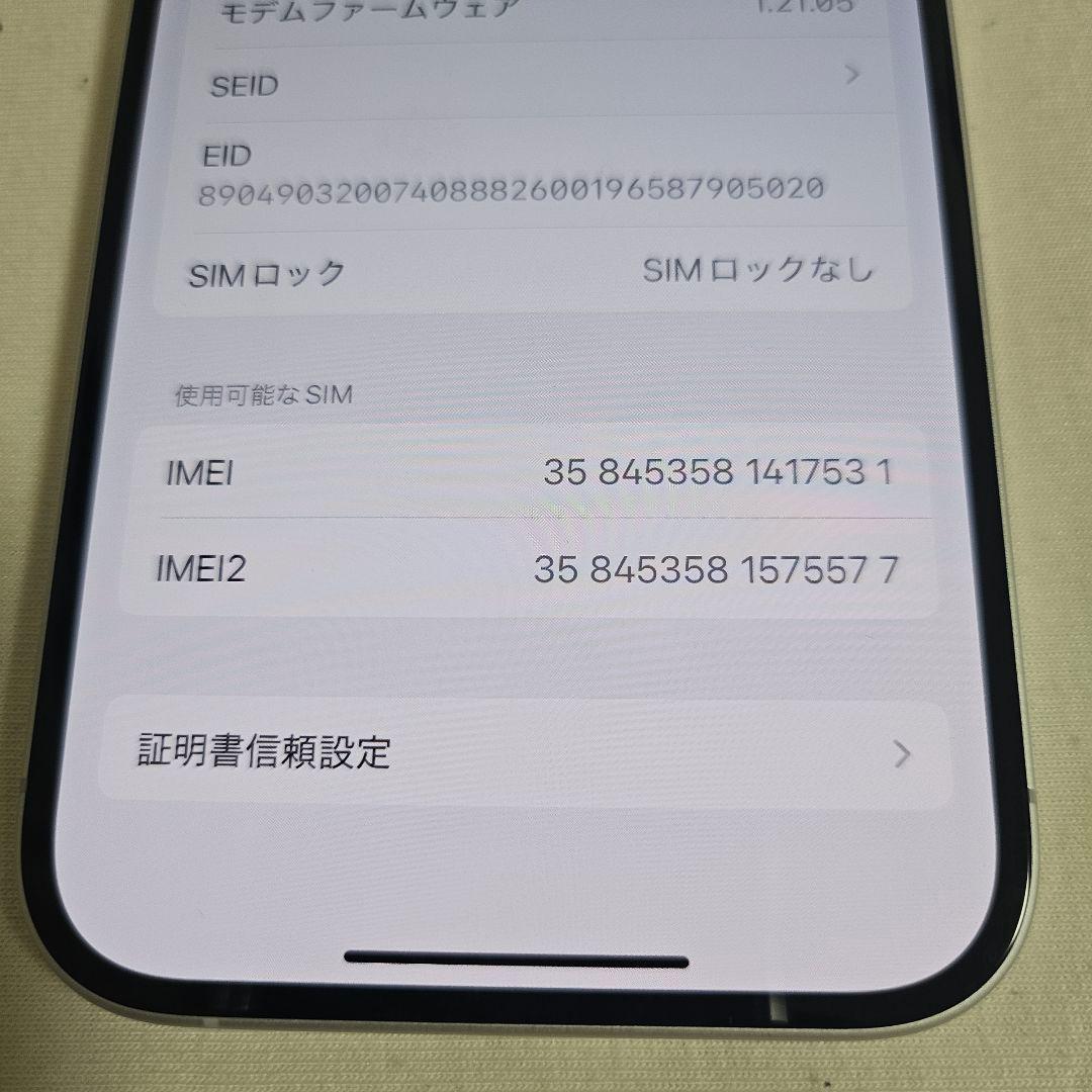 iPhone16 ホワイト 128GB Simフリー
