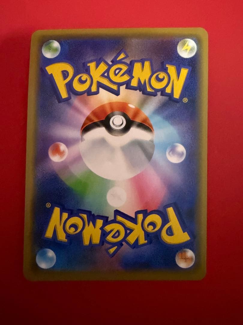 ポケモンカード　プロモ　シブヤのピカチュウ