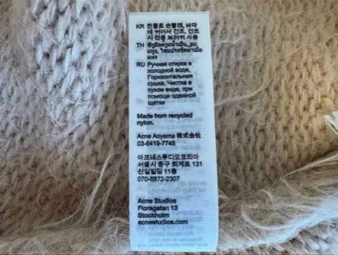 Acne Studios ベージュ ファーキャップ