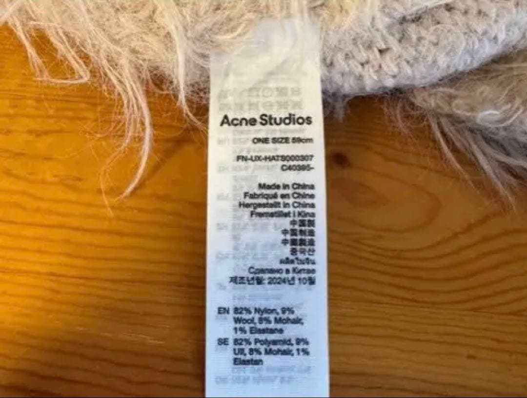 Acne Studios ベージュ ファーキャップ