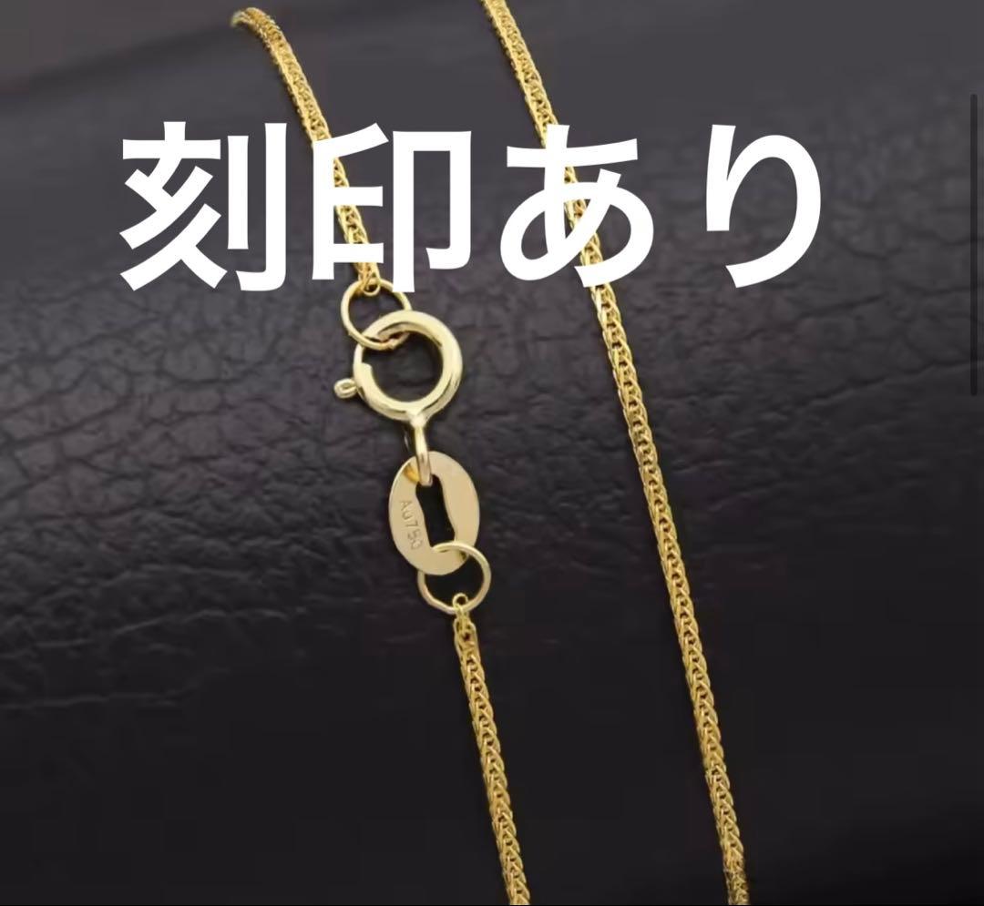 モ*ー様 18金 チェーンブレスレット新品未使用　男性女性兼用