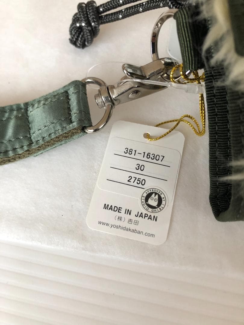 新品　ポーター　ととろ　ウォレット　お財布　ポーチ　旅行　カード　入れ 新品