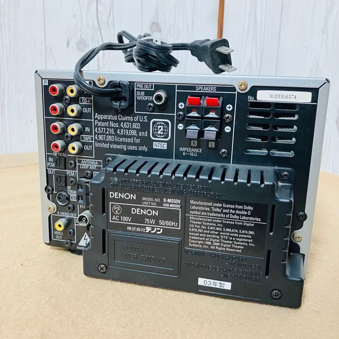 【動作品】DENON システムコンポ D-MS5DV USC-MS3 デノン