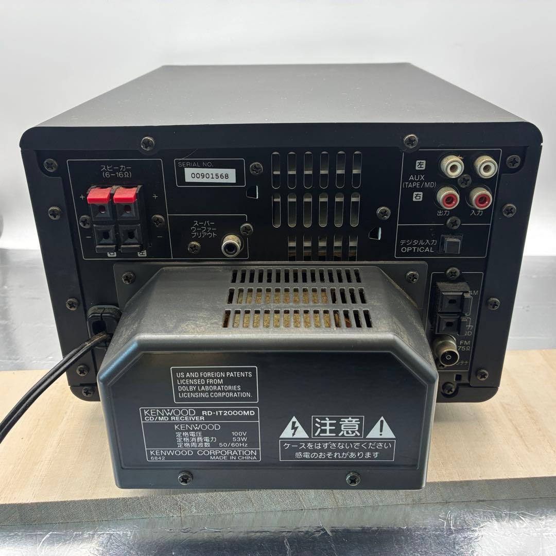 KENWOOD ミニコンポ　RD-IT2000MD/LS-IT2000 動作良好