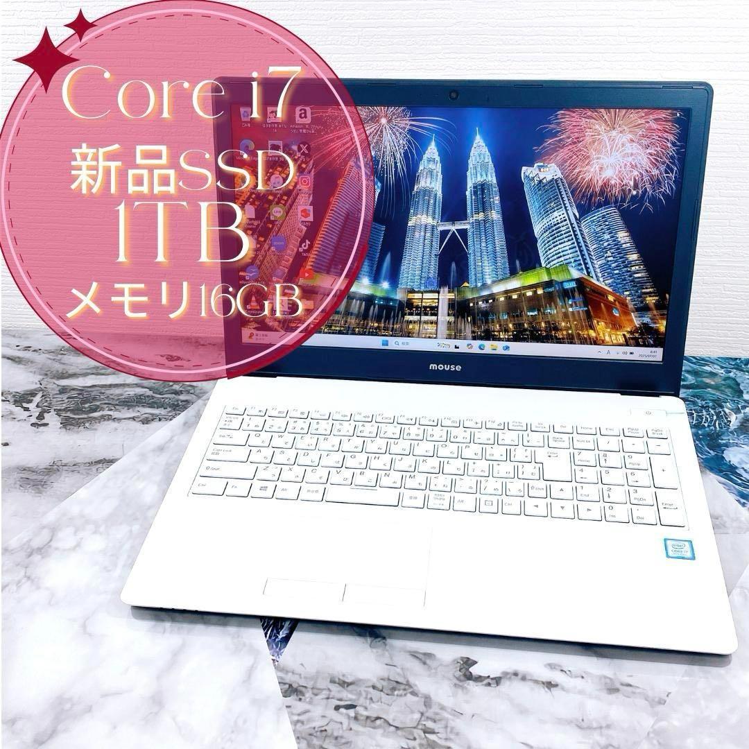 mouse✨超大容量✨新品SSD1TB✨薄型ノートパソコン✨Windows11