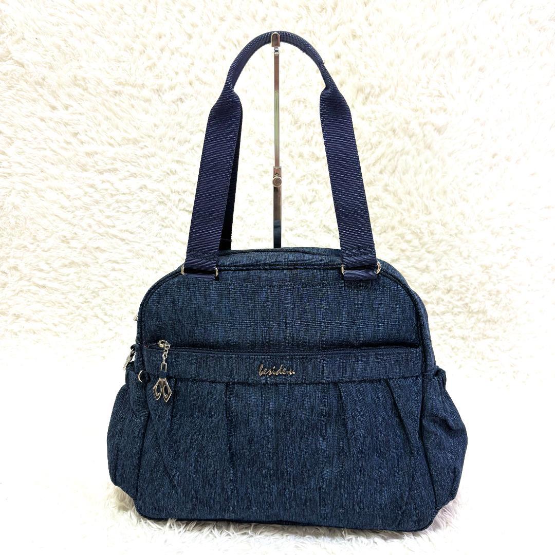 美品 beside-u ビサイユ リュック トートバッグ 定価2.5万 2way
