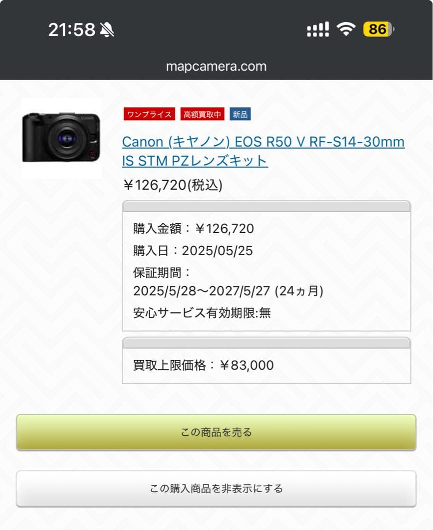 新品 Canon RF-S14-30mm F4-6.3 IS STM PZ