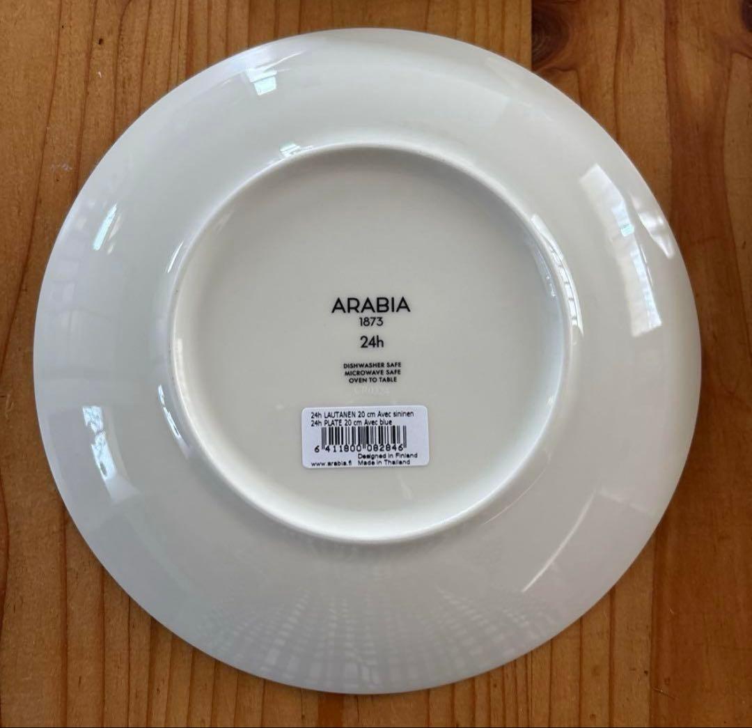 【新品】ARABIAアラビア　アベック　20センチ4枚