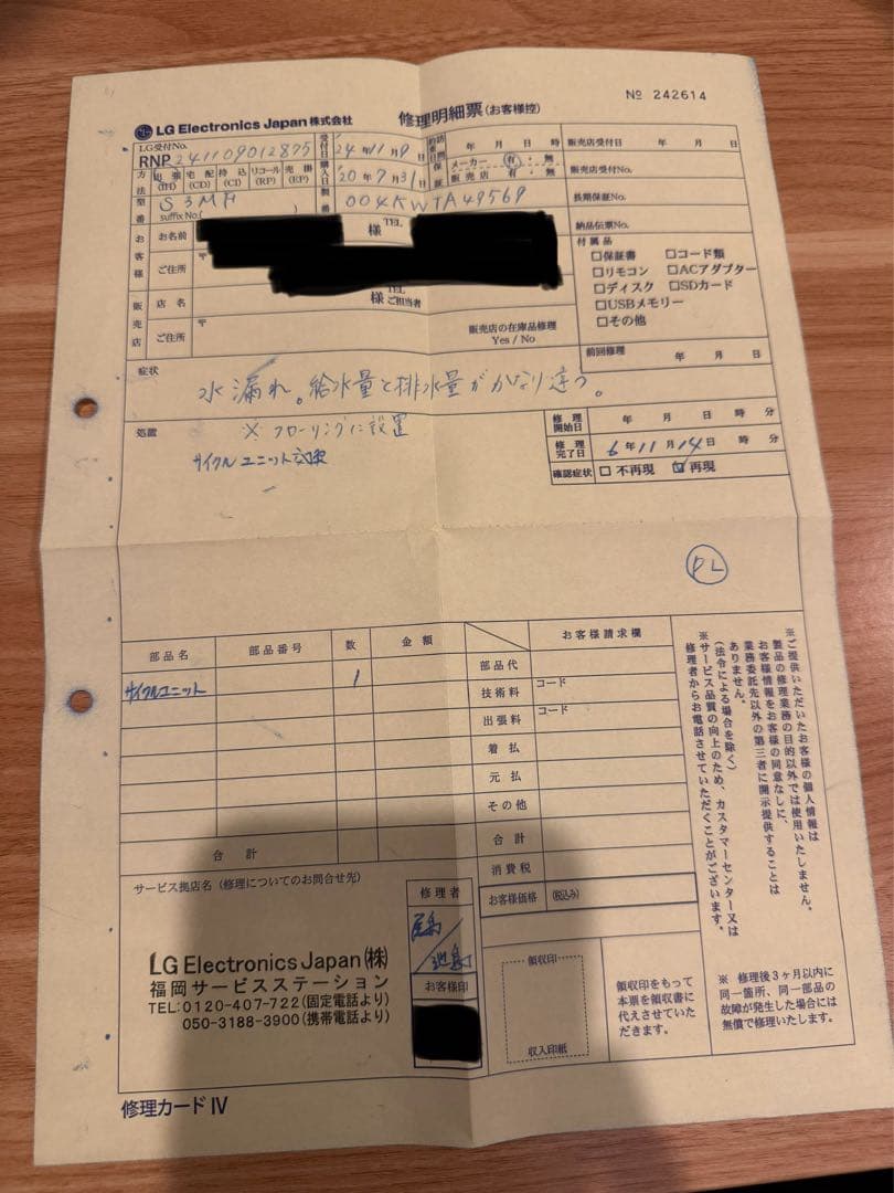 【美品】LG Styler 2020年製 ミラー(送料込み)