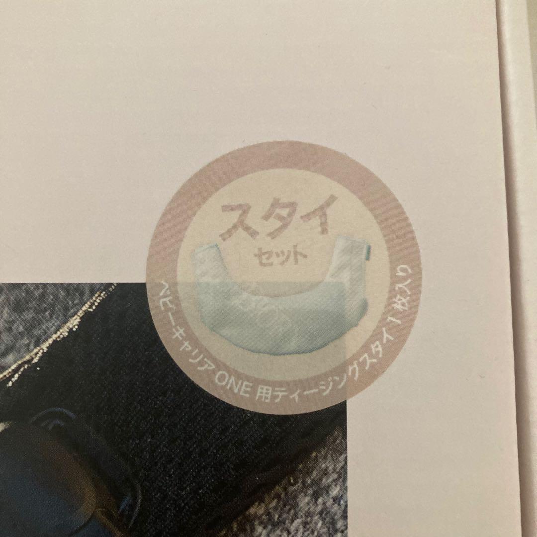 ベビービョルン　ONE KAI AIR 抱っこ紐　メッシュ