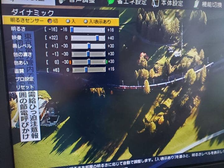 SHARP AQUOS 世界の亀山モデル