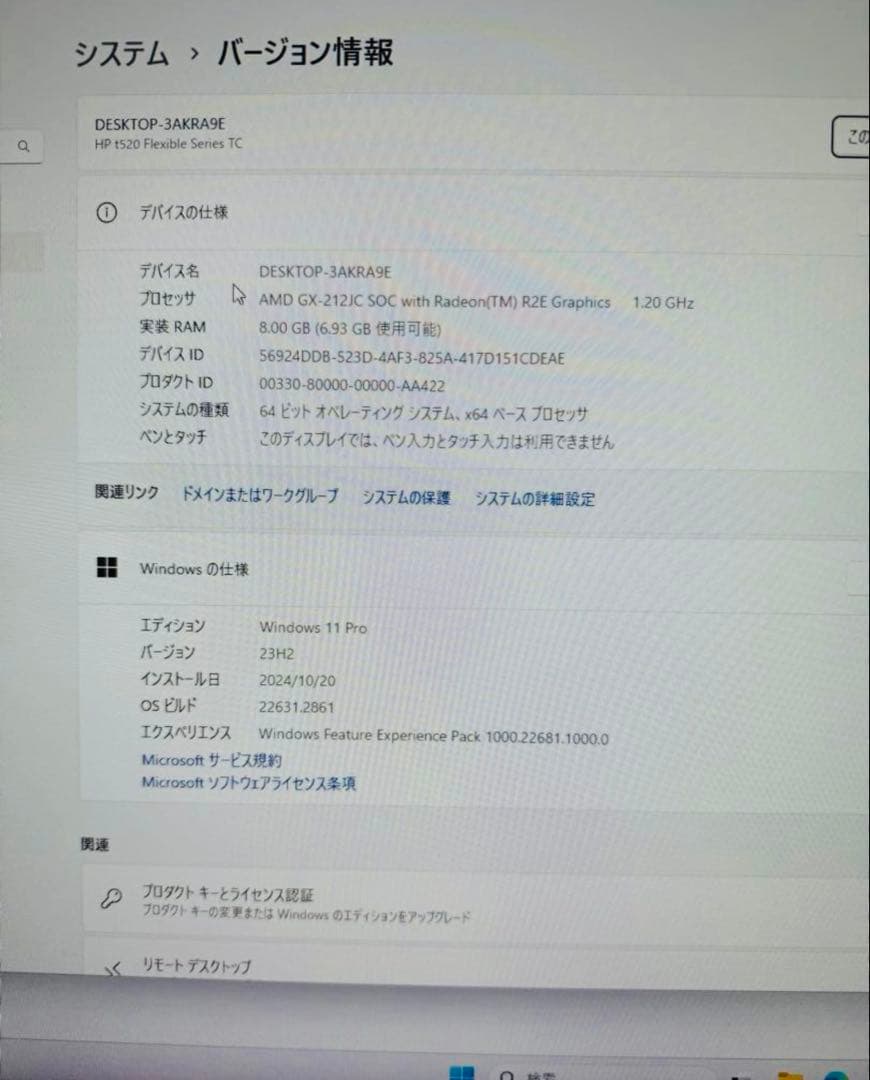 HP T520 デスクトップパソコン　8GB+256GB