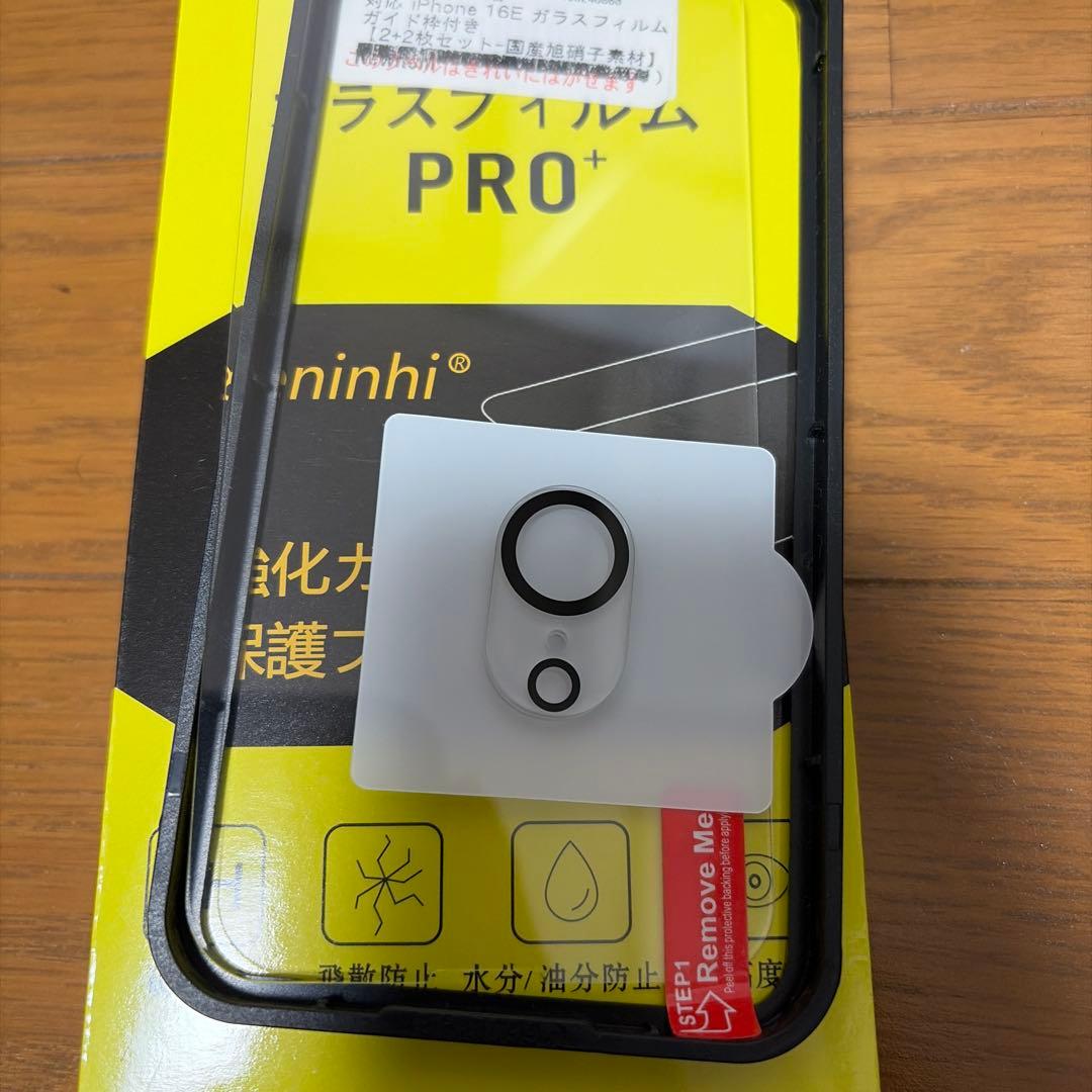 バッテリー100% iPhone16 125GB ブラック