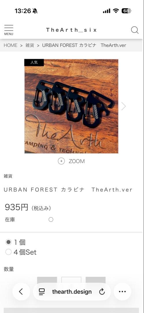 幕男4th・ぐれい【美品】・おまけ付き