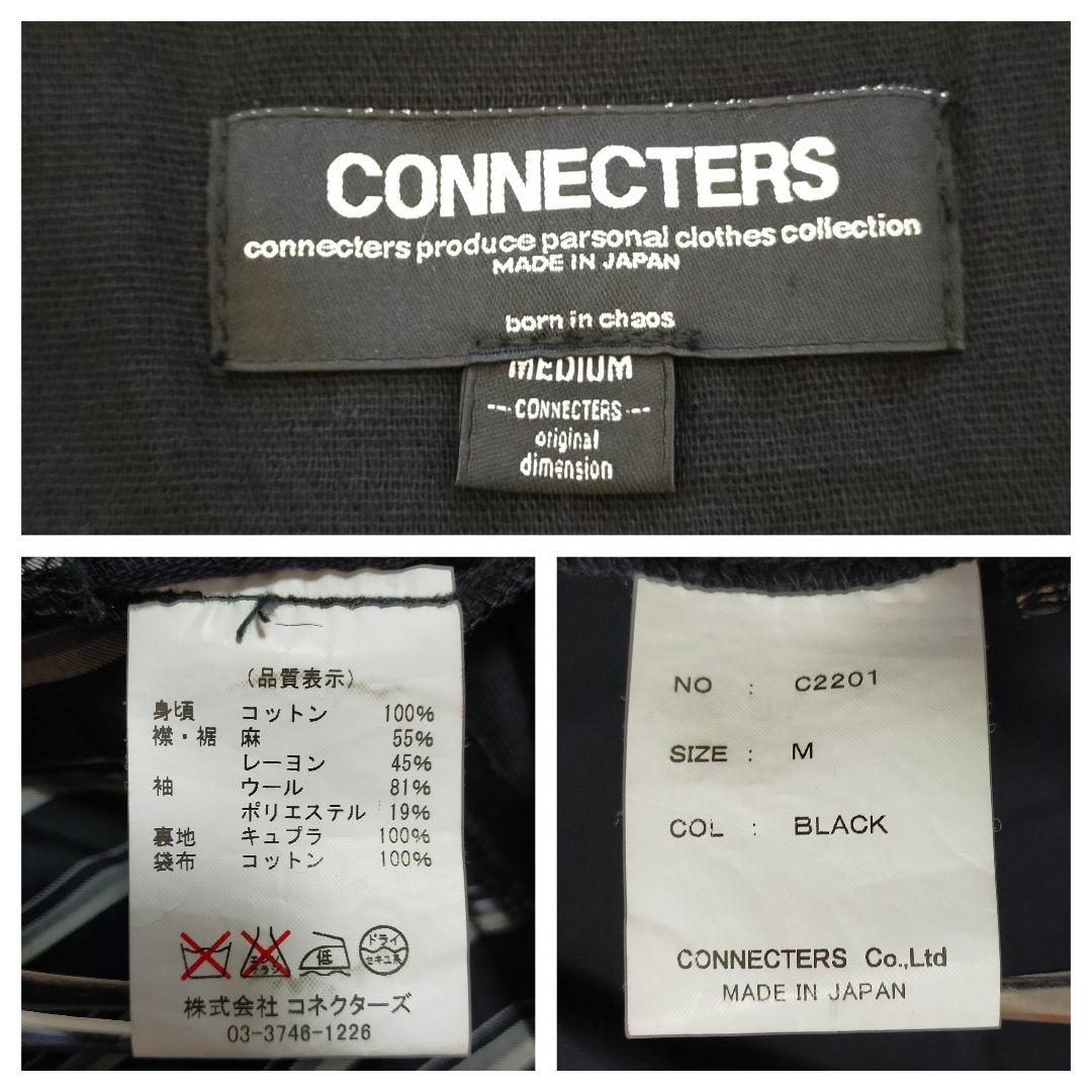 CONNECTERS　ダブルブレスト切り替えジャケット　コート　Мサイズ