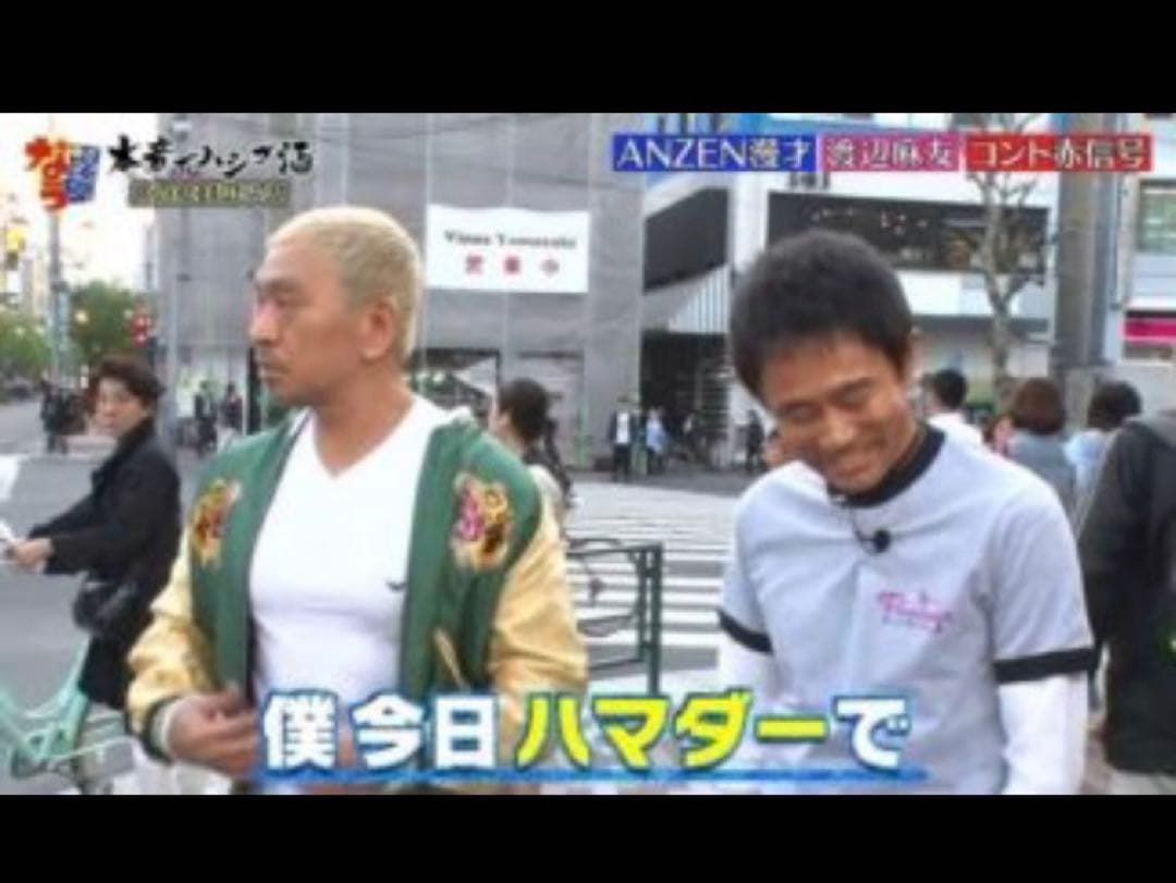 TAILOR TOYO×BEAMS別注 スカジャン スーベニアジャケット