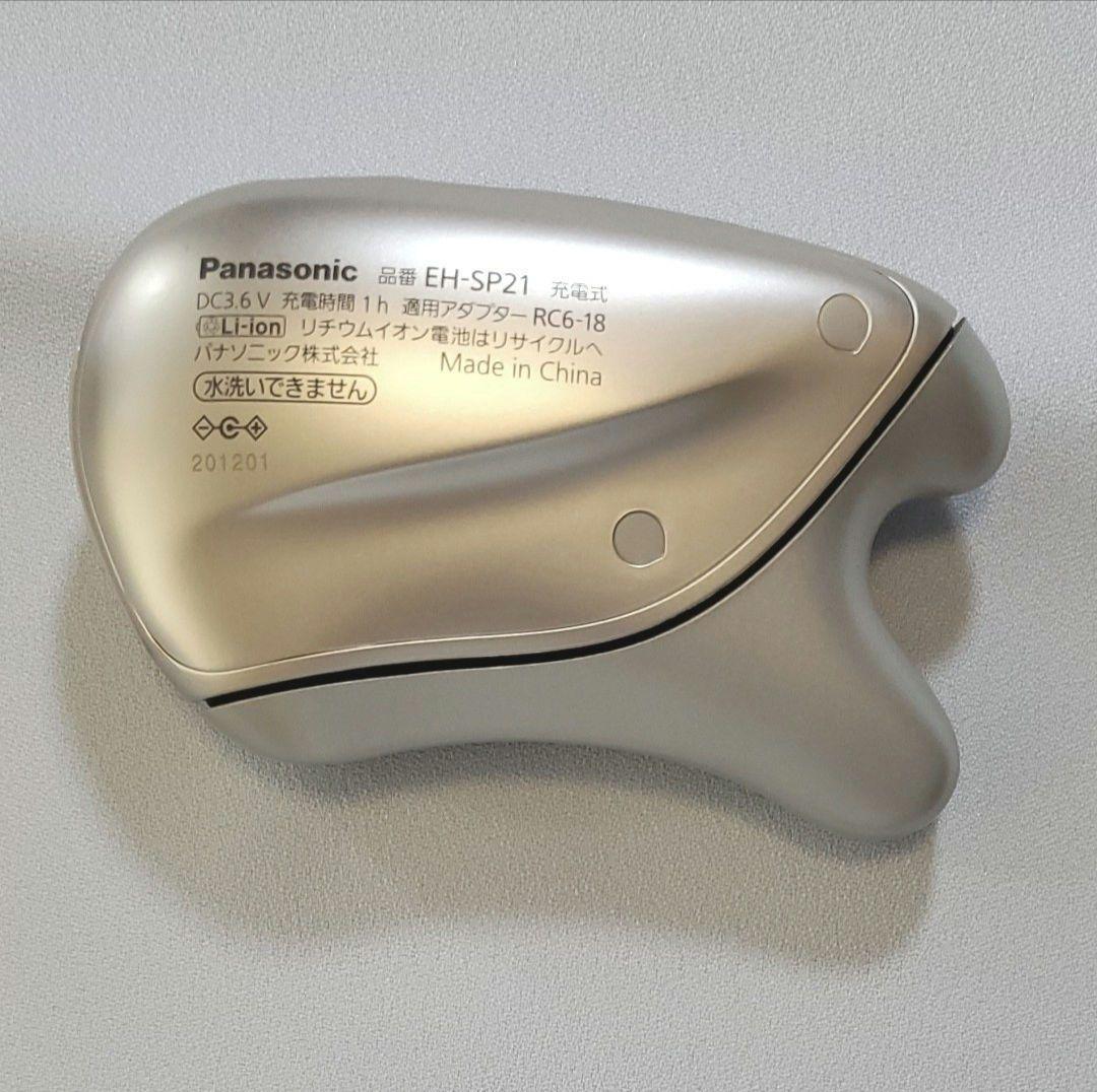 Panasonic 温感かっさ EH-SP21-N ゴールド ゴールド