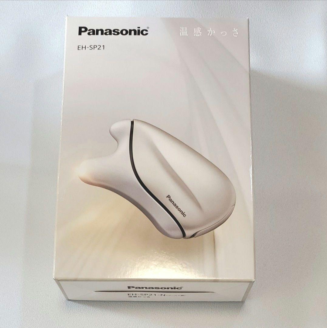 Panasonic 温感かっさ EH-SP21-N ゴールド ゴールド