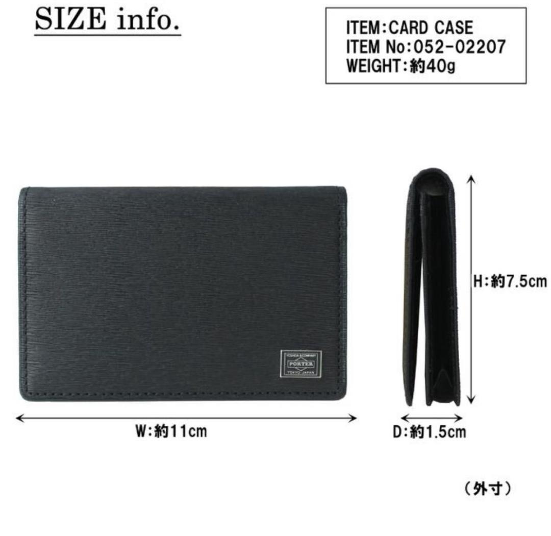 新品 ポーター カレント カードケース 名刺入れ 052-02207 ブラック
