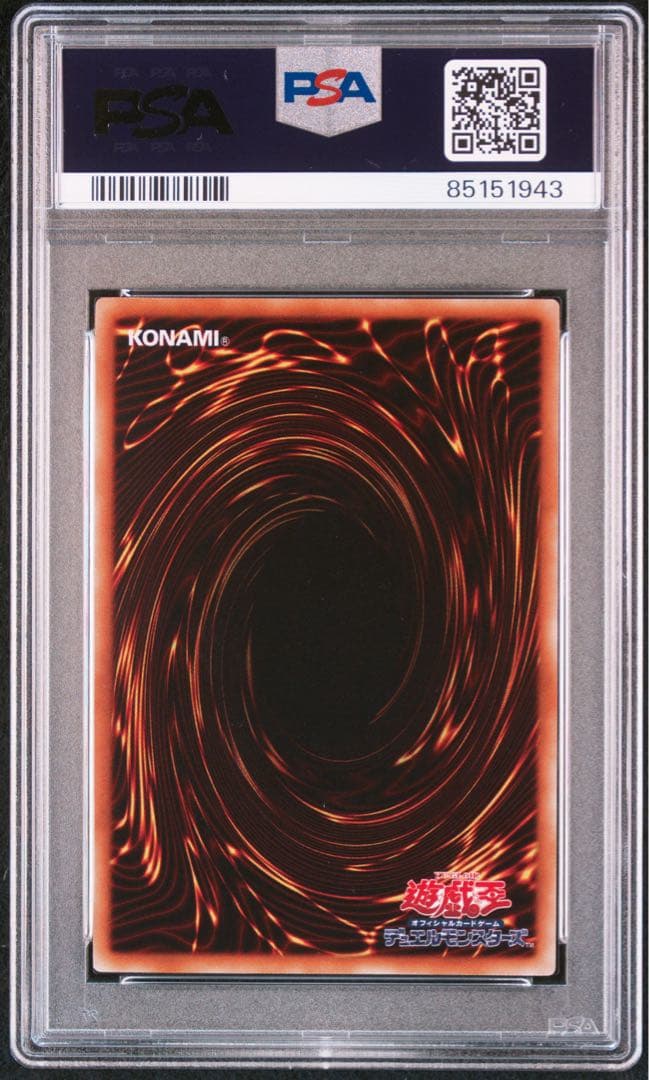 遊戯王　地縛神チャクチャルア　ウィラコチャラスカ　アスラピスク　レリーフ