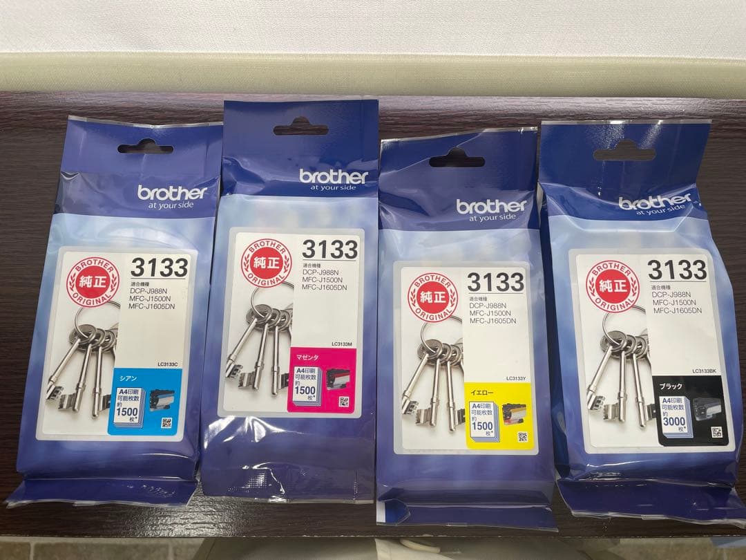 Brother 3133 インクカートリッジ 4色セット
