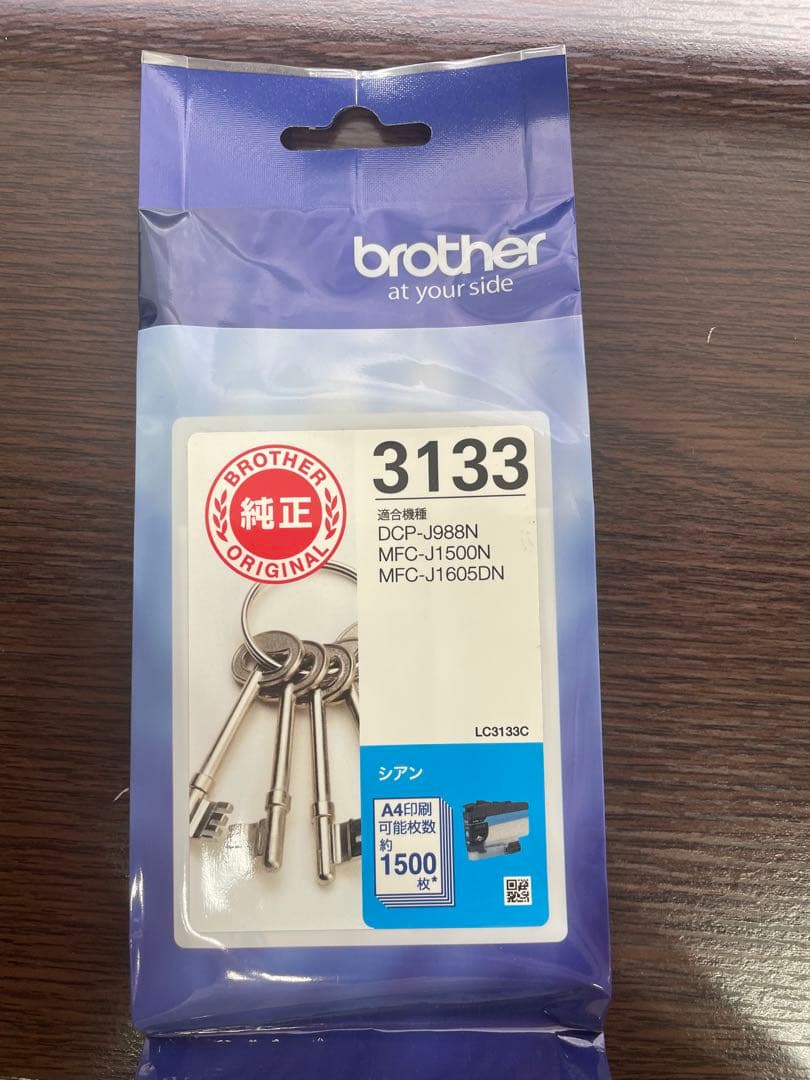 Brother 3133 インクカートリッジ 4色セット