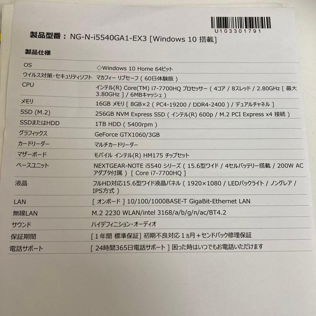 K12-1 mouseコンピューター　GTUNE ジャンク