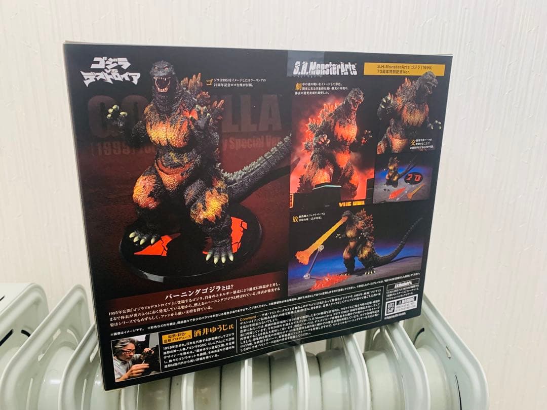 【最終値下げ】S.H.MonsterArts ゴジラ 1995 70周年特別記念