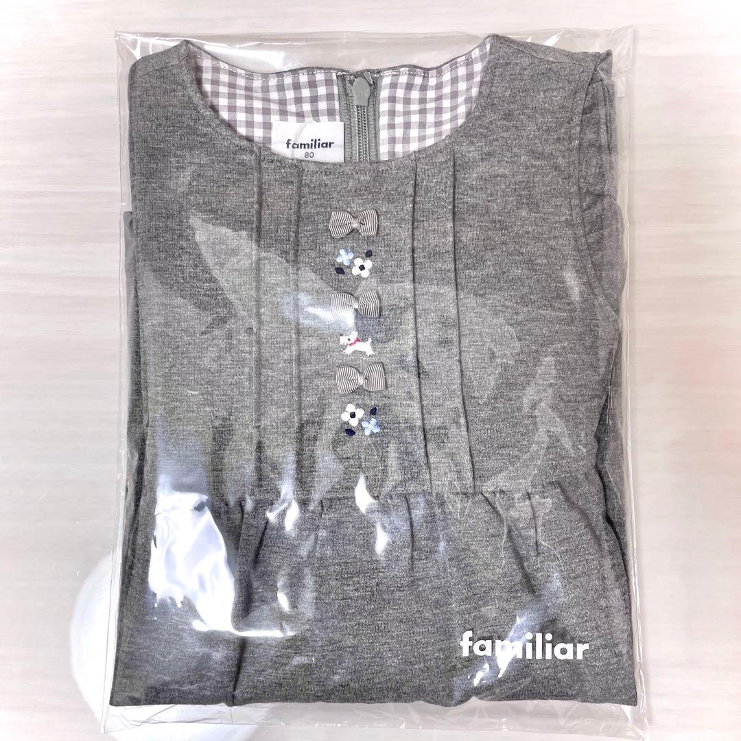 【familiar】✨新品未使用　ファミリア　ジャンパースカート　ワンピース
