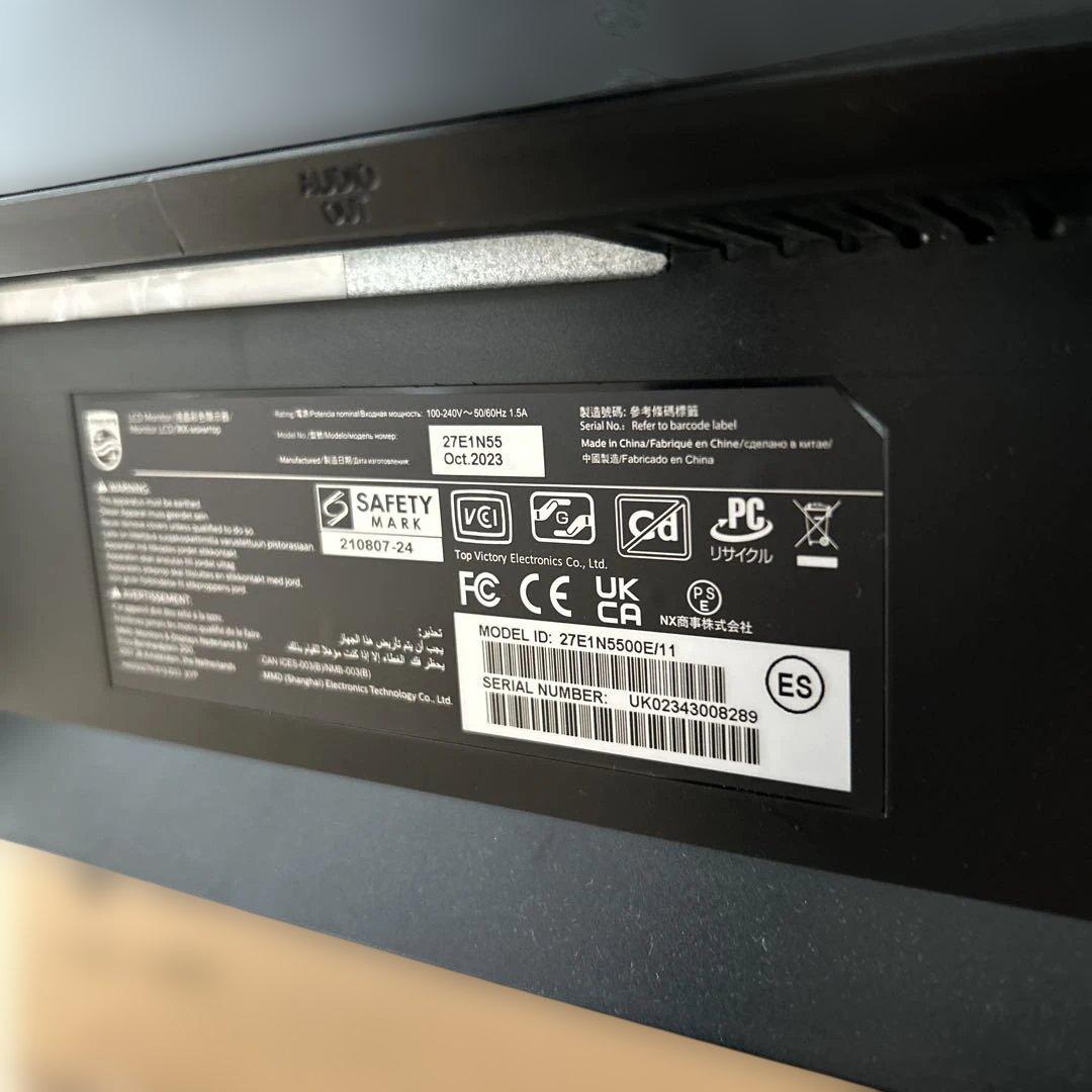 フィリップス 27E1N5500E11 27インチモニター QHD