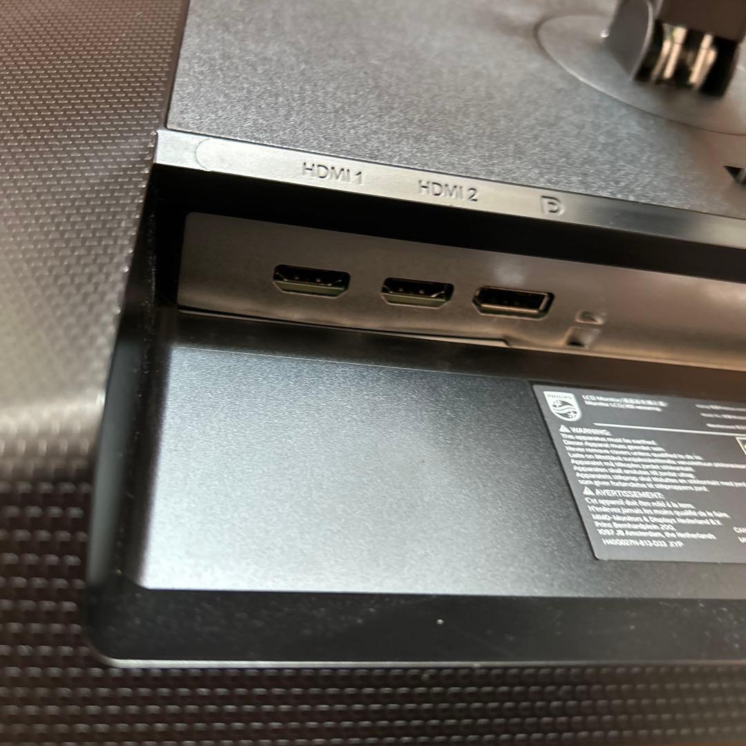 フィリップス 27E1N5500E11 27インチモニター QHD