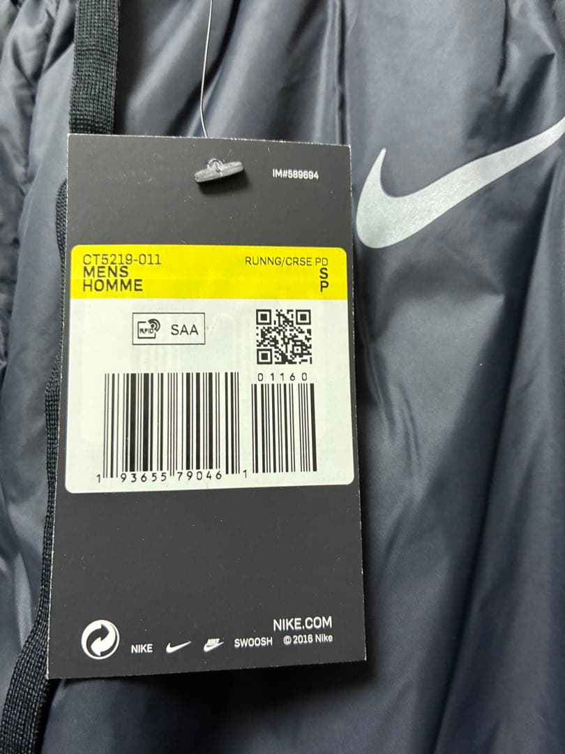 【未使用品完売品】ナイキ　ランニングパンツ　黒　S 購入価格12000円