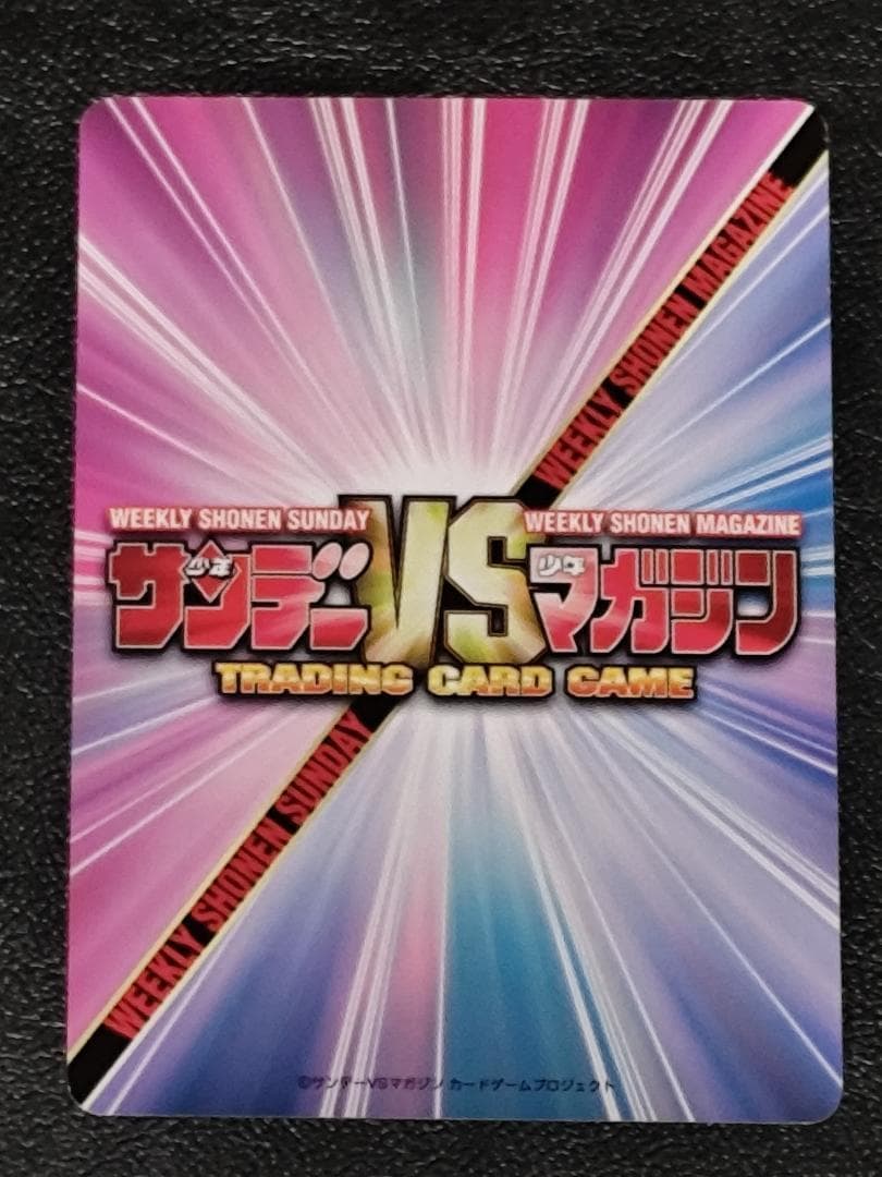 サンデーｖｓマガジン　犬夜叉　銀サイン入り