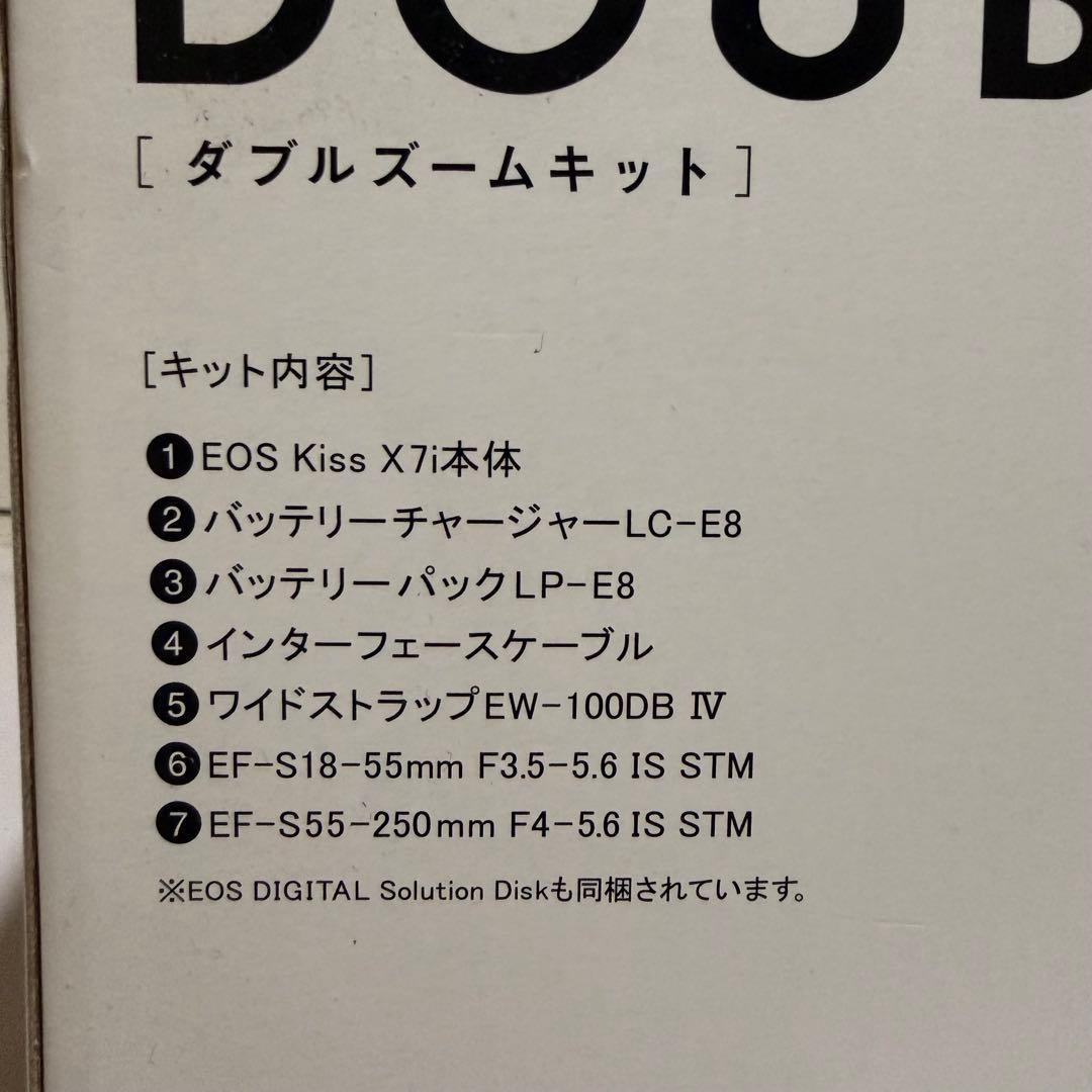 Canon EOS kiss X7i ダブルズームキット+単焦点レンズ