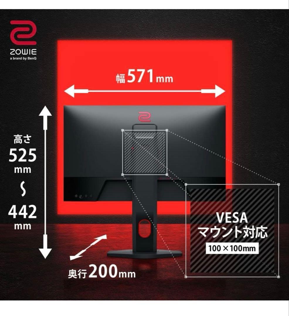 BenQ ZOWIE XL2411K 24インチ ①