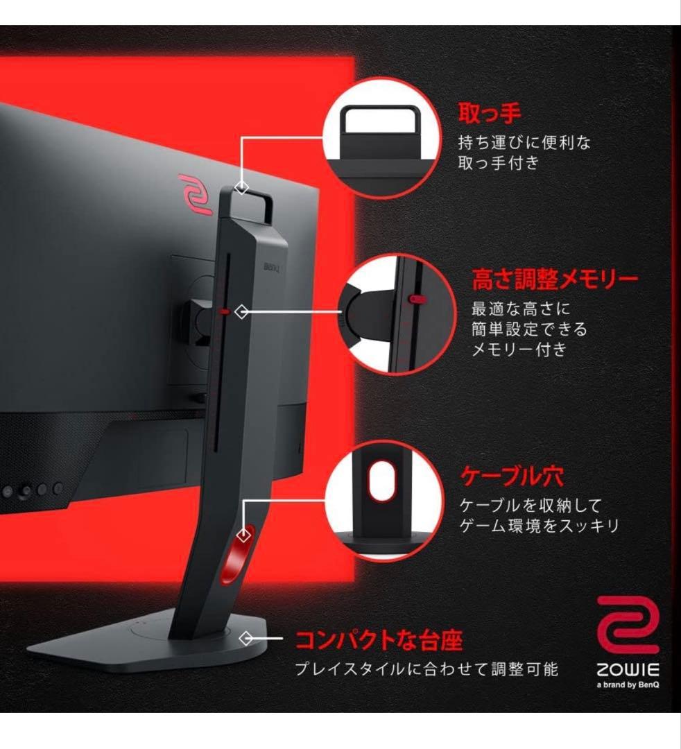 BenQ ZOWIE XL2411K 24インチ ①