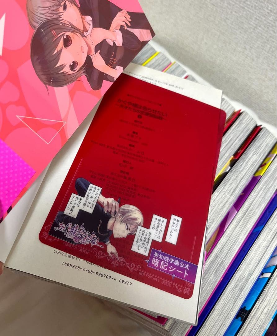 かぐや様は告らせたい　全28巻セット