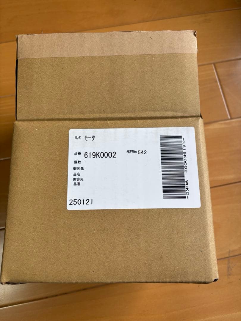 富士工業　補修部品 モーター組品 【619K0002】