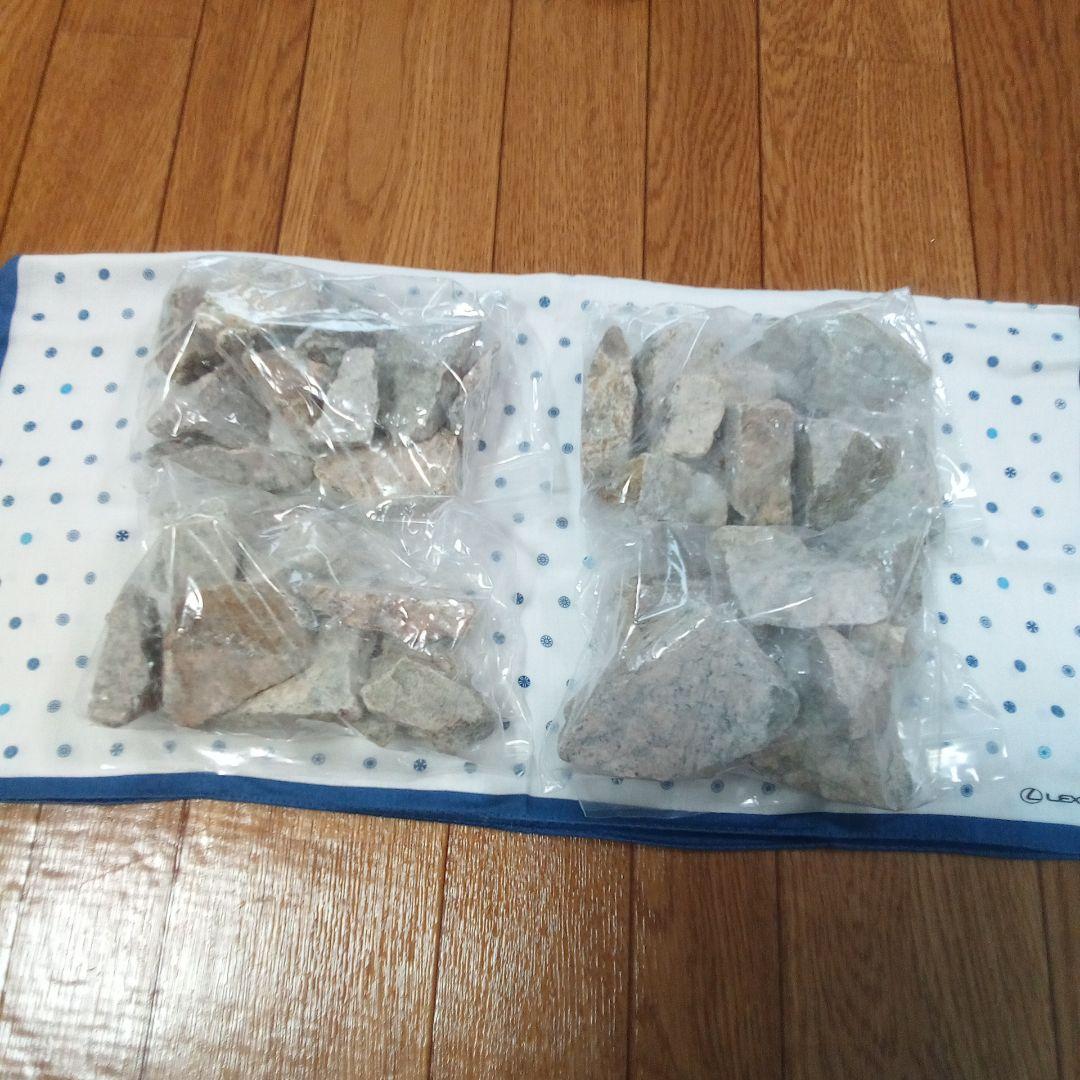 m*a様 高純度天然ラジウム鉱石（0.5〜1.0μSv/h）北投石約2.2Kgサ