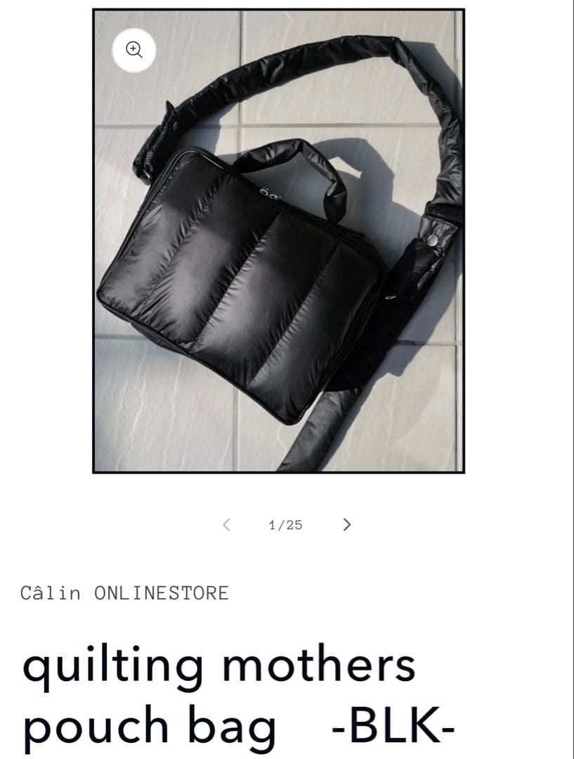 ♡ 新品 未使用 calin カラン マザーズバッグ　♡